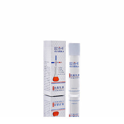 多用途抗菌乳液光山